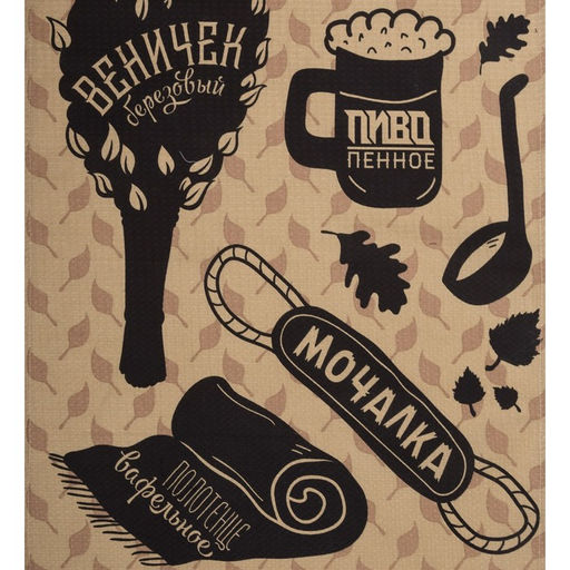 Полотенце вафельное «Этель. Для бани», 60×146 см, хлопок 100%