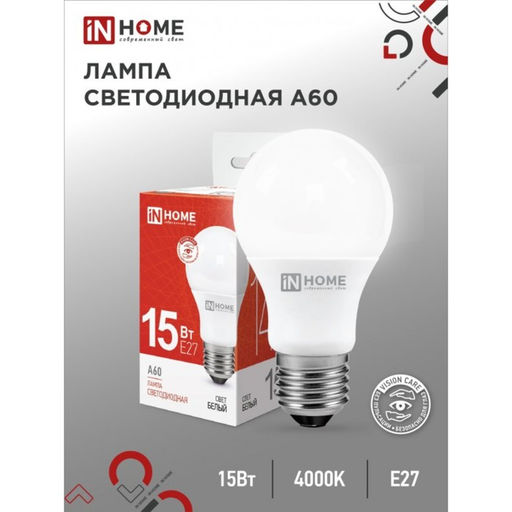 Цена за 3 шт. Лампа светодиодная IN HOME LED-A60-VC, Е27, 15 Вт, 230 В, 4000 К, 1430 Лм