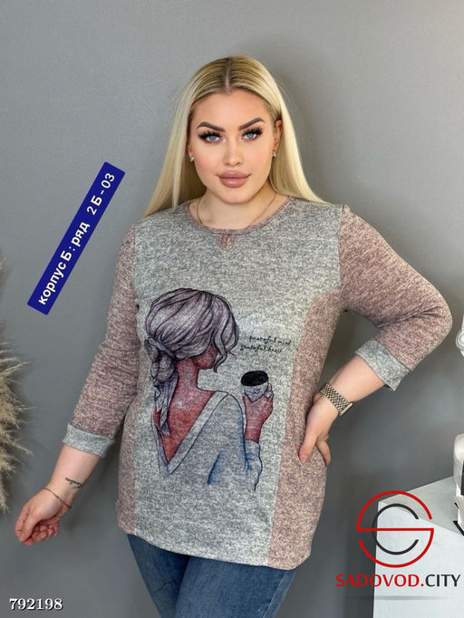 Кофта женская с рисунком
