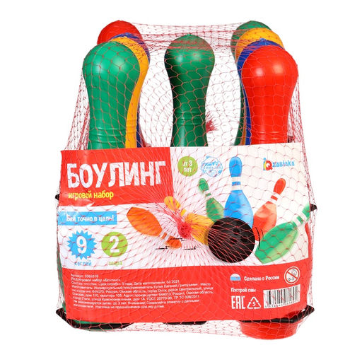 Боулинг, набор 9 кеглей, 2 шара