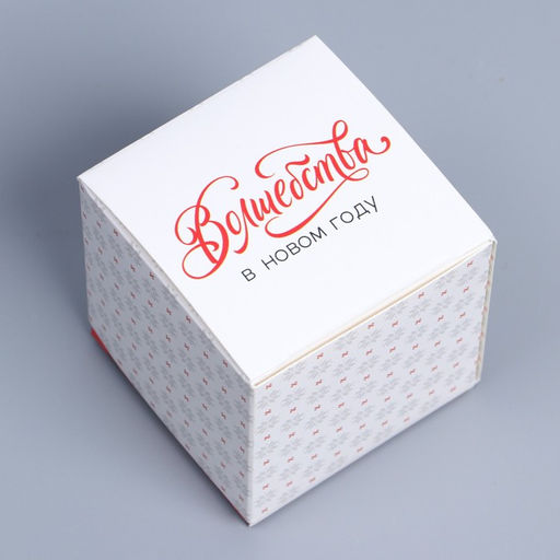 Цена за 5 шт. Бонбоньерка новогодняя «С Новым годом!», 6×7×6 см