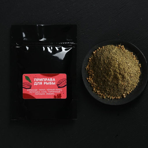 Набор специй Набор для гурмана, для рыбы, курицы и мяса, 150 г (3 шт. х 50 г). - Simaland фото 5