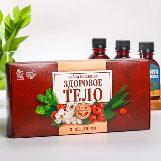 Набор безалкогольных бальзамов Здоровое тело на травах горного Алтая, в пластиковой бутылке, 3 шт х110 мл. - Simaland фото 2