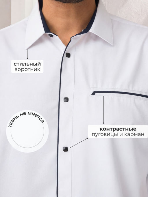 Рубашка на кнопках (с вискозой) - Nota bene фото 4