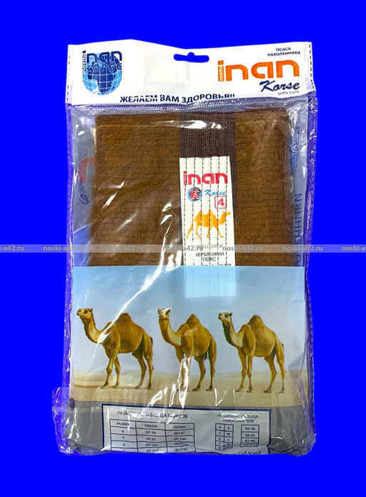 Цена за 1 шт. Теплый пояс для поясницы, термопояс ВЕРБЛЮЖИЙ КОРСЕТ пр-во Турция