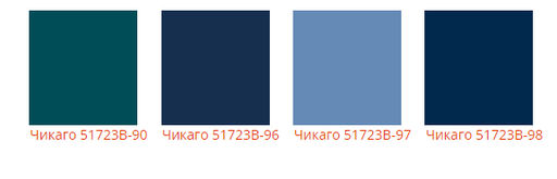 Шапка Чикаго