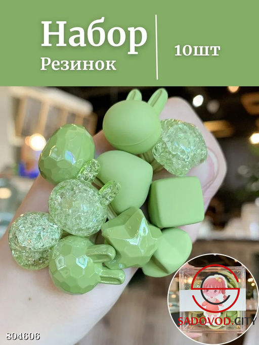 Набор Резинок 10шт для девочки - Bruno фото 4