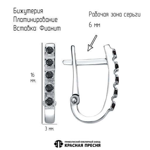 СЕРЬГИ 34815928ПлА - Красная пресня фото 2