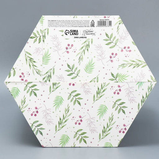 Пакет подарочный Шестигранник, 26.5 23 25 см - Дарите счастье фото 4