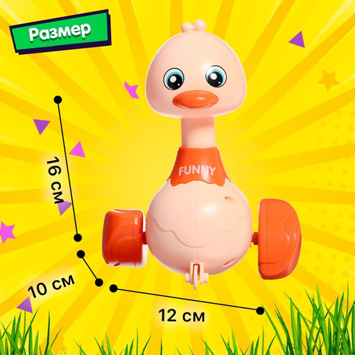 Заводная игрушка Милый утёнок, цвета МИКС - Simaland фото 9