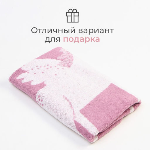Полотенце махровое «Этель. Волшебный лес», 70×130 см, хлопок 100%