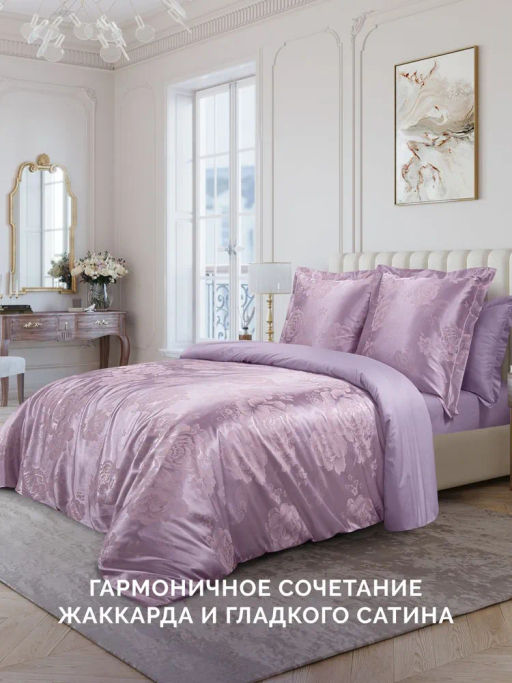 Постельное белье Летиция Евро + 4 наволочки