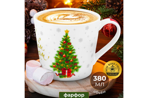 Кружка 380 мл 13*9,7*9 см Праздничная ель с золотом NEW BONE CHINA - Elan gallery фото 2