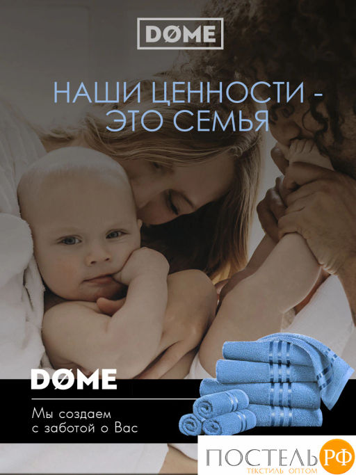 ГАРМОНИКА т-бирюз К-т Полотенец 30х50-4/50х80-2/70х130-2, 8 пр., 100% хл, 440 гр/м2 - Dome фото 11