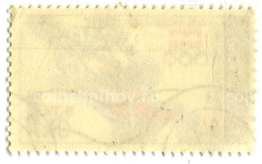 Марка Инсбрук-76 Фигурное катание 1976 год Чехословакия