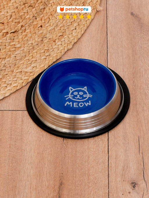 Миска металлическая "Meow", с синим дном, 475 мл AEDBNTRCPSR - 02