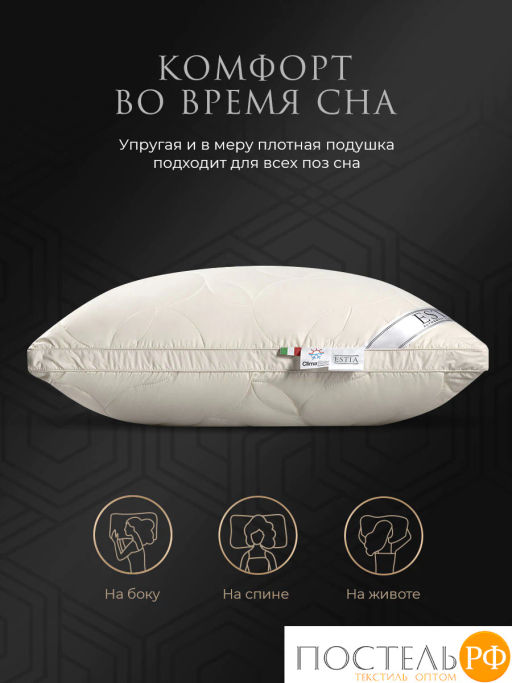 Подушка стеганая Estia ФАБИАНА хл./овеч.пух  фото 9