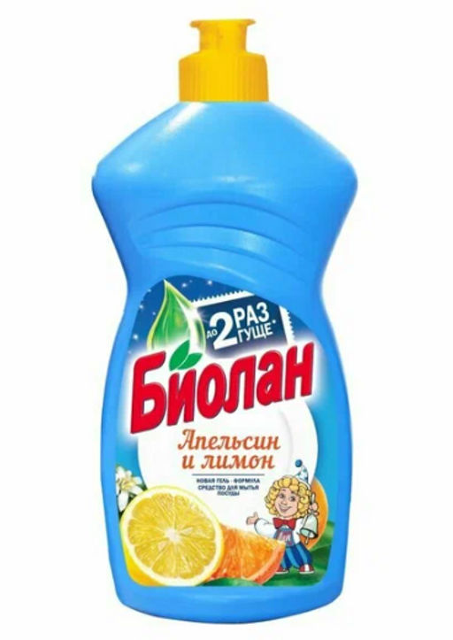 БИОЛАН жидкость д/мытья посуды 450гр Апельсин и Лимон (К-1132-3/К-1434-3)