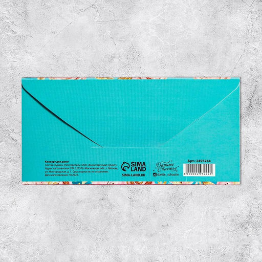 Цена за 10 шт. Конверт для денег «Цветочная фантазия», 16.5×8 см