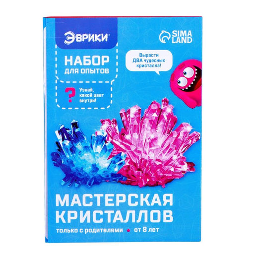 Выращивание кристаллов Мастерская кристаллов, набор для опытов - Эврики фото 6