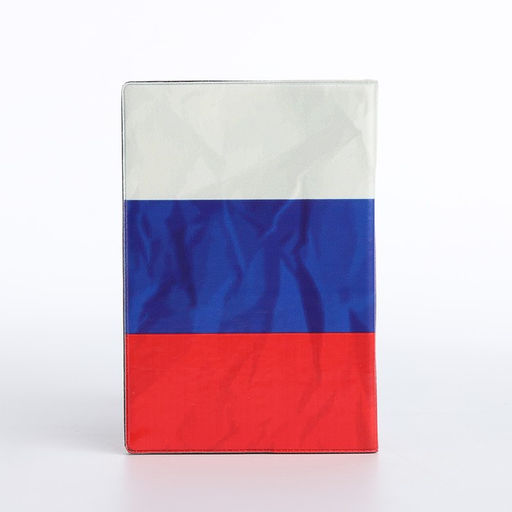 Обложка для паспорта, цвет триколор - Simaland фото 2