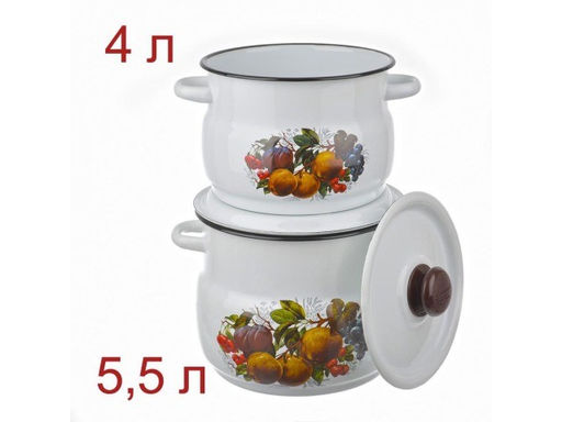 ЭМ_Набор белый сферич. Йогурт (4,0л, 5,5 л), арт. N10B44 СибТ