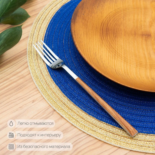 Цена за 10 шт. Салфетка сервировочная на стол Доляна Лана, d=38 см, цвет синий фото 4