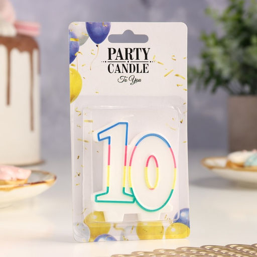 Свеча для торта «Цифра 10», 7.5 см