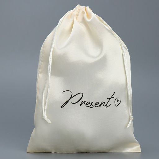 Цена за 5 шт. Мешок атласный Ты только ты, 20 30 см +/- 1.5 см - Дарите счастье фото 5