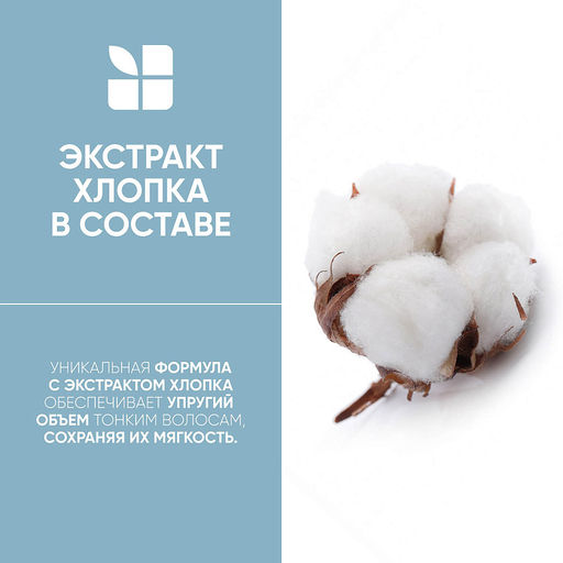 Кондиционер для объема Volumebloom, 1000 мл Biolage - Matrix фото 2
