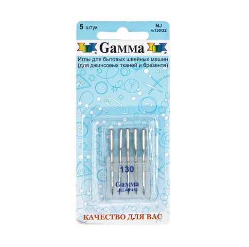 Иглы для быт. шв. машин Gamma NU №130 универсальные 5 шт в блистере №130