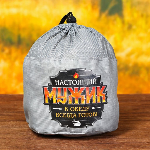 Подарочный набор посуды для похода Мужик, 7 предметов