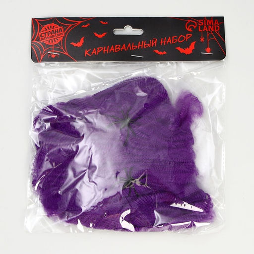 Прикол паутина «Тыквы»