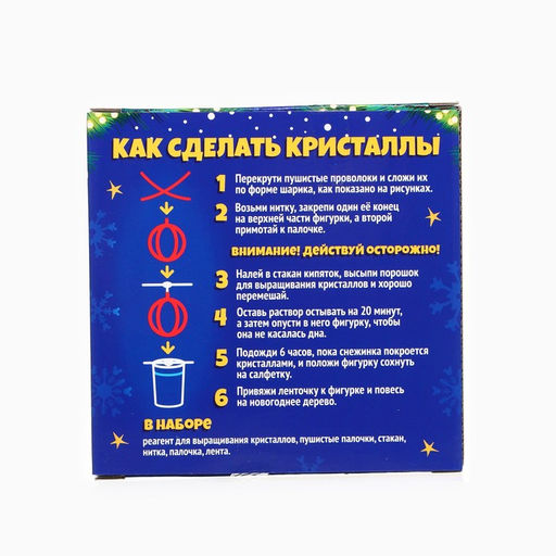Выращивание новогоднего кристалла DISNEY. Микки Маус, набор для опытов  фото 3