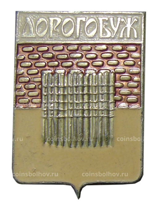 Значок Дорогобуж