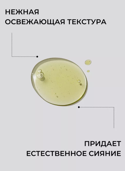 KAINE Сыворотка ночная противовоспалительная с розмарином и кислотами Rosemary AHA Night Serum (30 мл)  фото 10