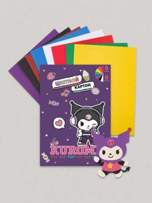 Картон цветной А4 немелованный 8 цв. "Куроми", односторонний, 8 л