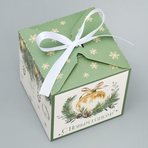 Коробка складная С Новым годом!, ёлочные украшения, 12 12 12 см - Дарите счастье фото 2