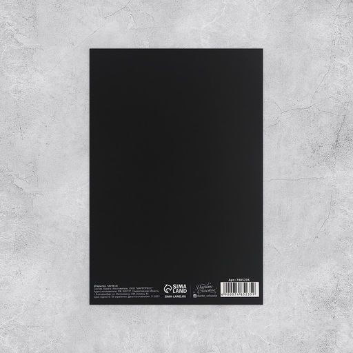 Набор открыток На все случаи жизни, 20 шт, 12 18 см - Дарите счастье фото 19