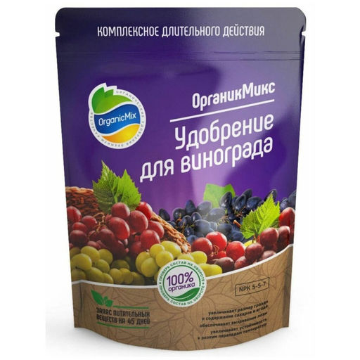Органич.удобр. "Для винограда" 850г "Органик Микс"