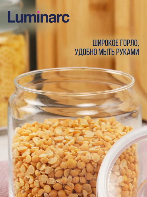 Банка для продуктов КЛУБ с крышкой 0.75л арт.N1839 /Люминарк/ - Luminarc фото 2