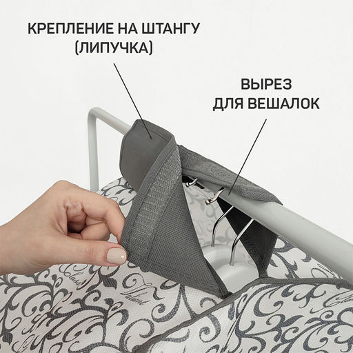 Кофр подвесной для одежды, 108*60*30 см, CLASSIC GREY, шт - Valiant фото 3