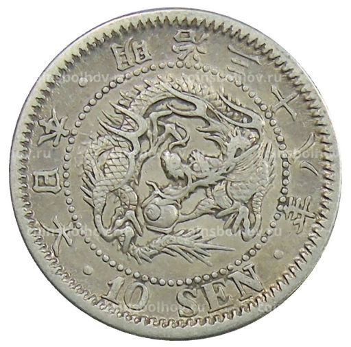 10 сен 1905 года Япония