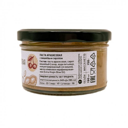 El Greko. Паста арахисовая с вишневым сиропом, стекл.банка, 150г