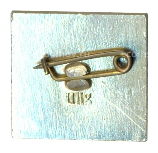 Значок Курган Славы