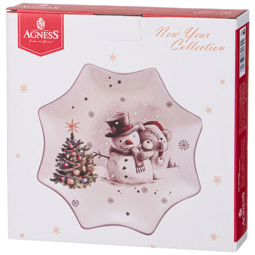 ТАРЕЛКА AGNESS С НОВЫМ ГОДОМ! ФИГУРНАЯ 20,5*3 СМ  фото 2