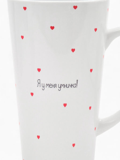 Кружка чайная керамическая Умничка, 450 мл