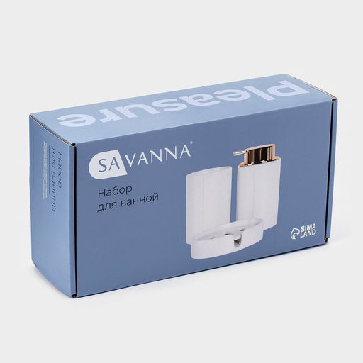 Набор для ванной SAVANNA Gloss, 3 предмета, дозатор для мыла, стакан, мыльница  фото 7