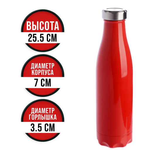 77010-4 Термобутылка 500мл. Soft красная (х20) - Mayer&boch фото 6
