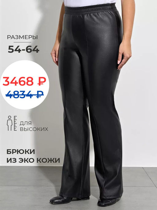 Брюки  ДОРА